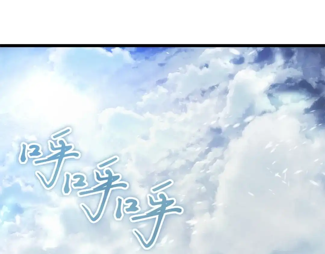 我独自升级 : 诸神黄昏 - 第一季 完结话 - 第268张图