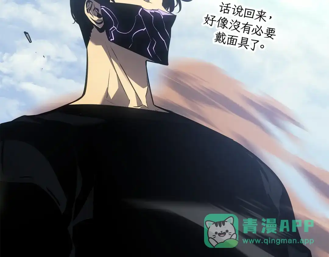 我独自升级 : 诸神黄昏 - 第一季 完结话 - 第211张图