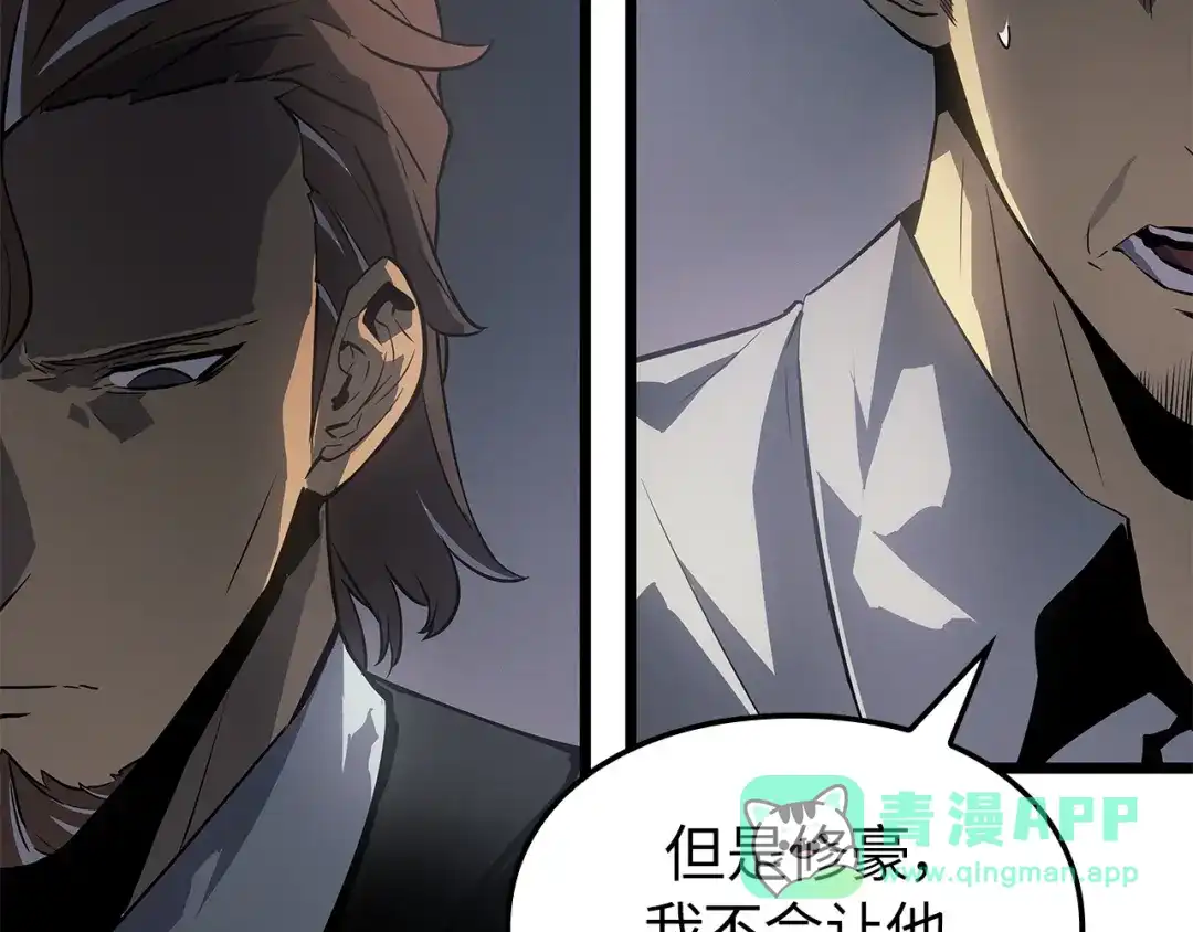 我独自升级 : 诸神黄昏 - 第一季 完结话 - 第51张图