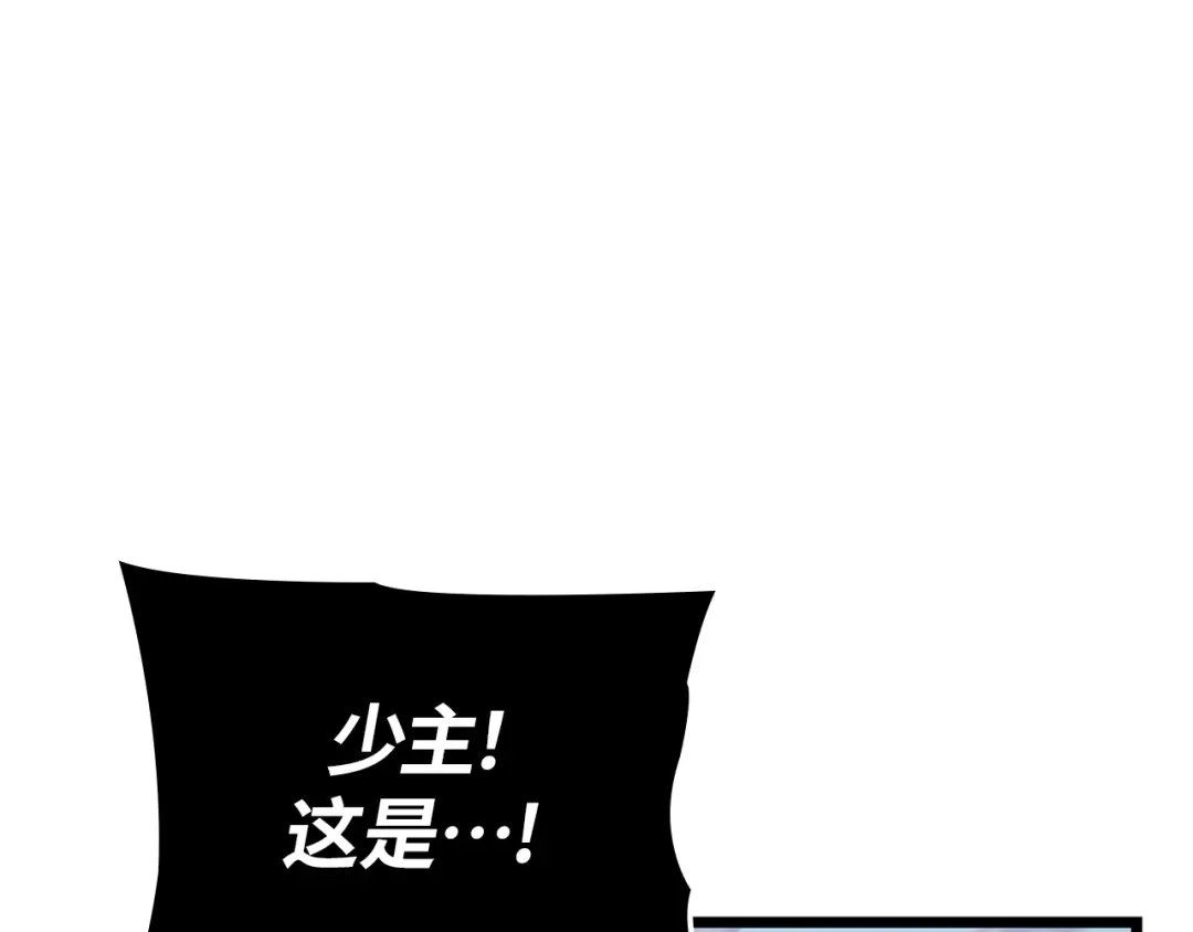 我独自升级 : 诸神黄昏 - 第一季 完结话 - 第194张图