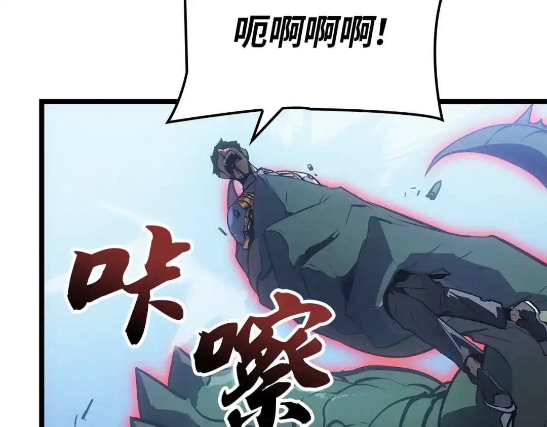 我独自升级 : 诸神黄昏 - 第一季 完结话 - 第72张图