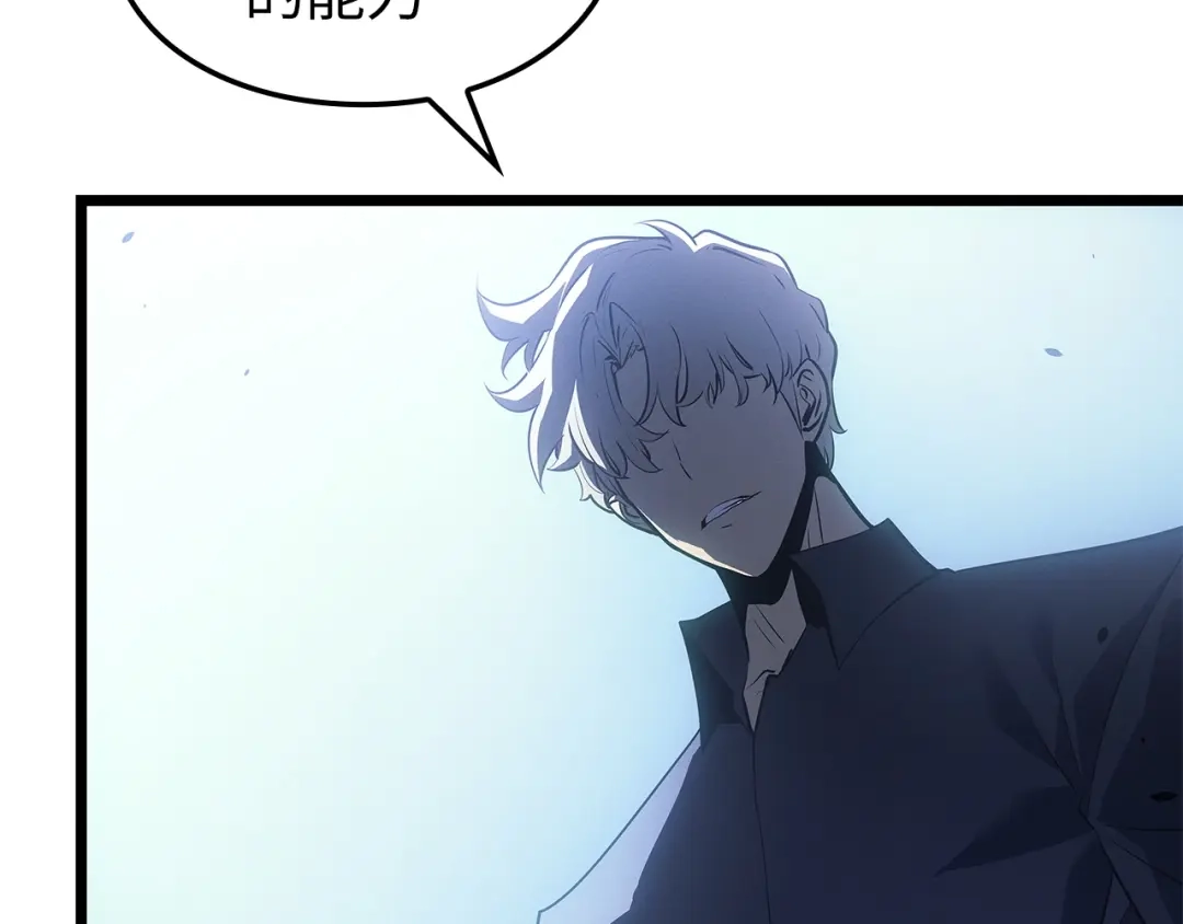 我独自升级 : 诸神黄昏 - 第一季 完结话 - 第224张图