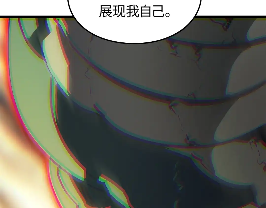 我独自升级 : 诸神黄昏 - 第一季 完结话 - 第107张图