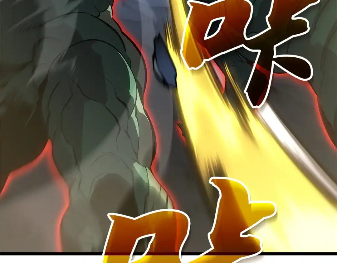 我独自升级 : 诸神黄昏 - 第一季 完结话 - 第125张图