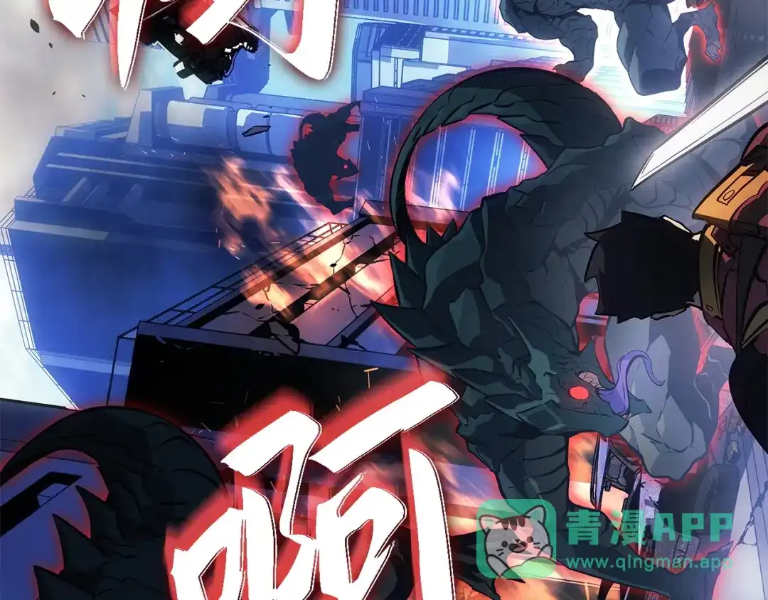 我独自升级 : 诸神黄昏 - 第一季 完结话 - 第66张图