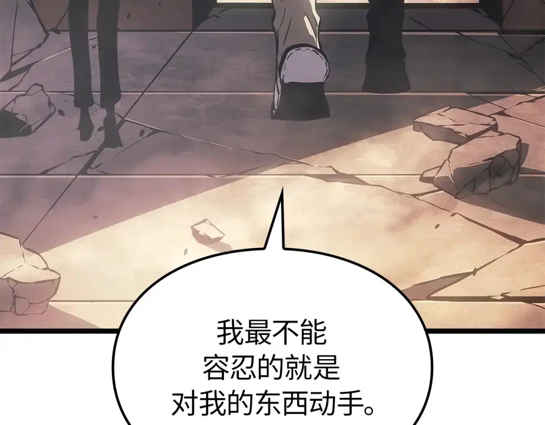 我独自升级 : 诸神黄昏 - 第一季 完结话 - 第263张图