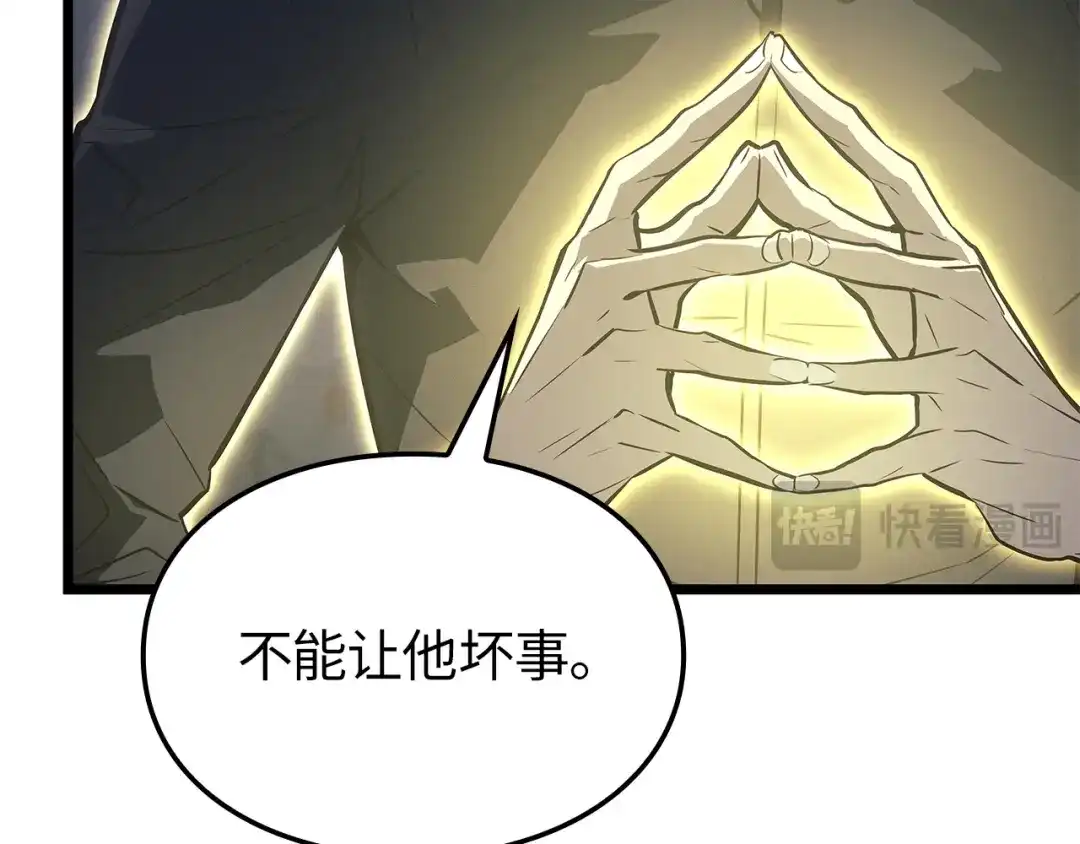 我独自升级 : 诸神黄昏 - 第一季 完结话 - 第105张图