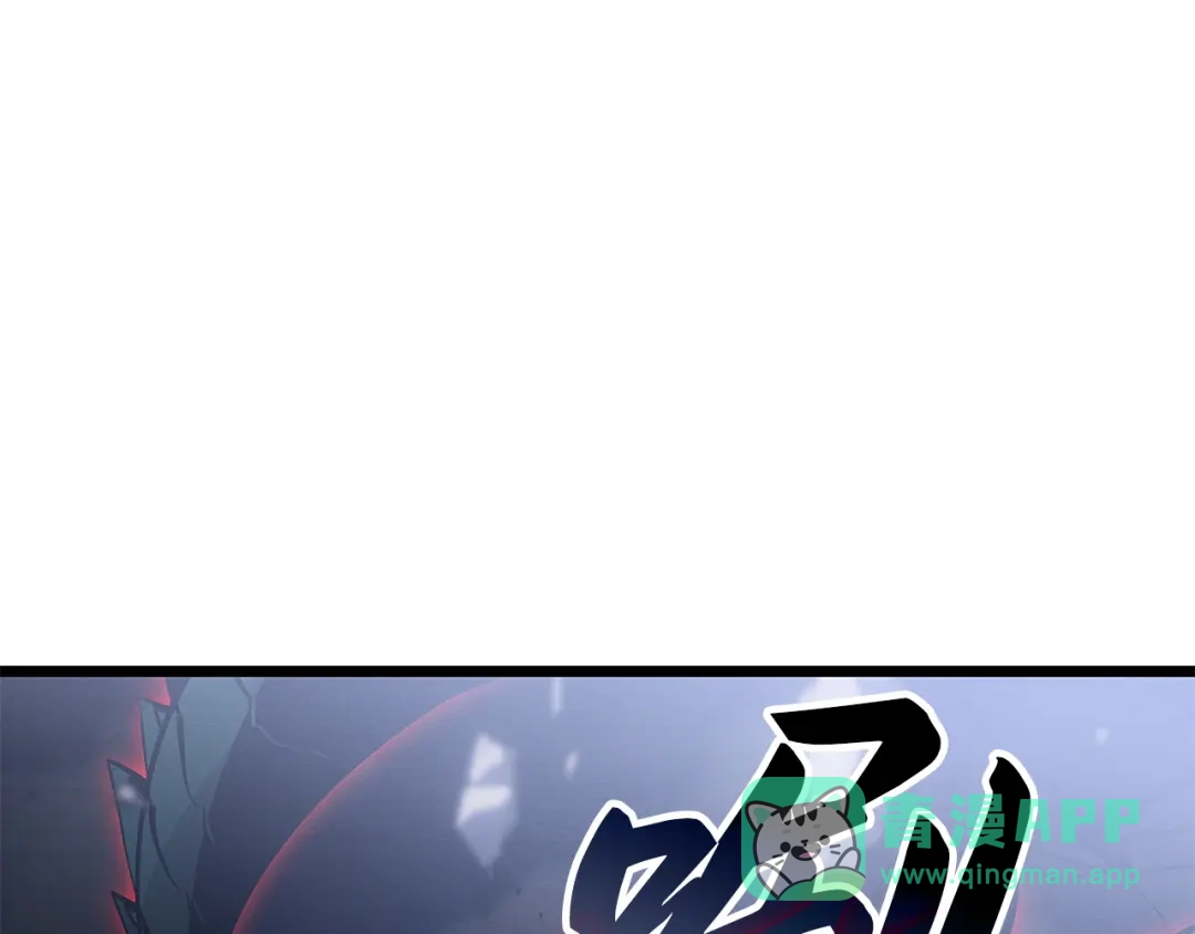 我独自升级 : 诸神黄昏 - 第一季 完结话 - 第131张图