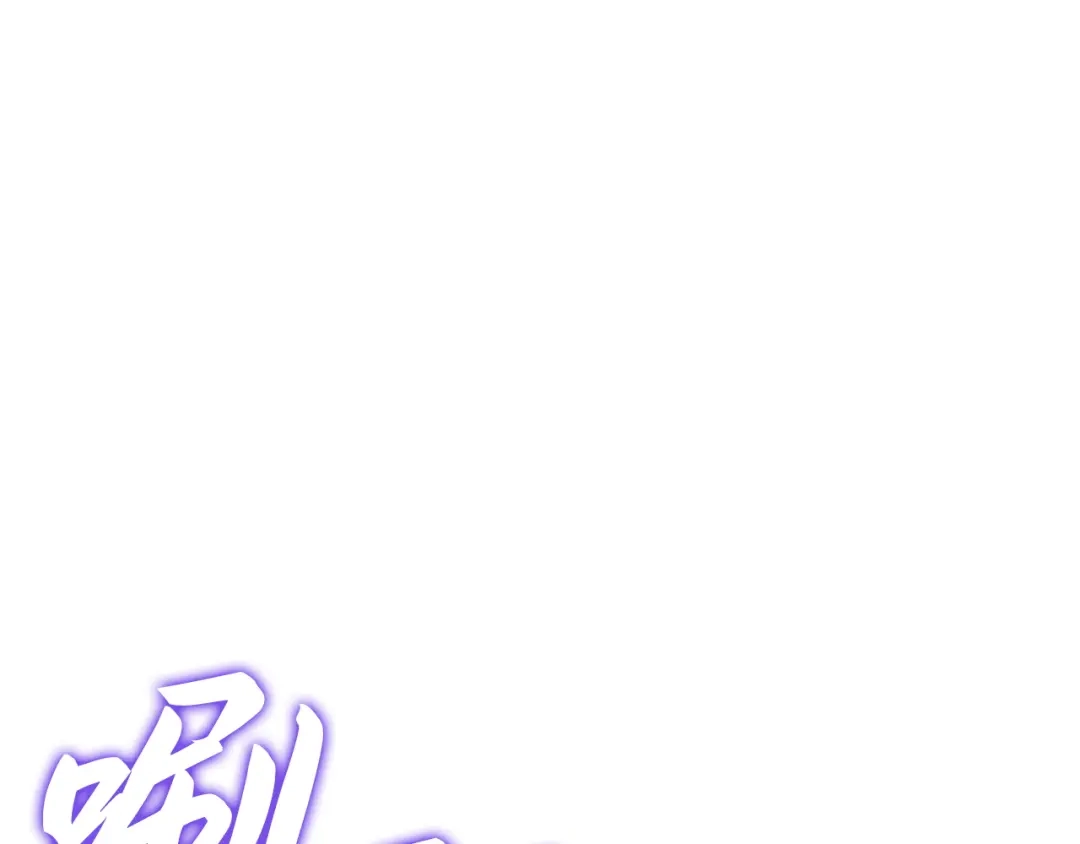 我独自升级 : 诸神黄昏 - 第一季 完结话 - 第187张图