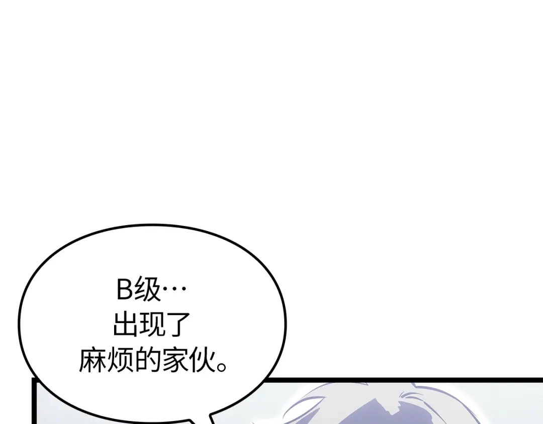 我独自升级 : 诸神黄昏 - 第一季 完结话 - 第103张图