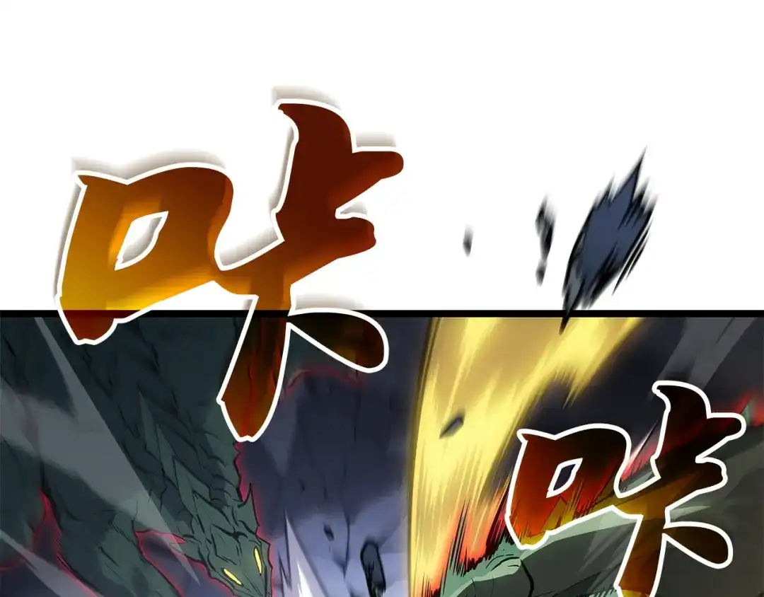 我独自升级 : 诸神黄昏 - 第一季 完结话 - 第123张图