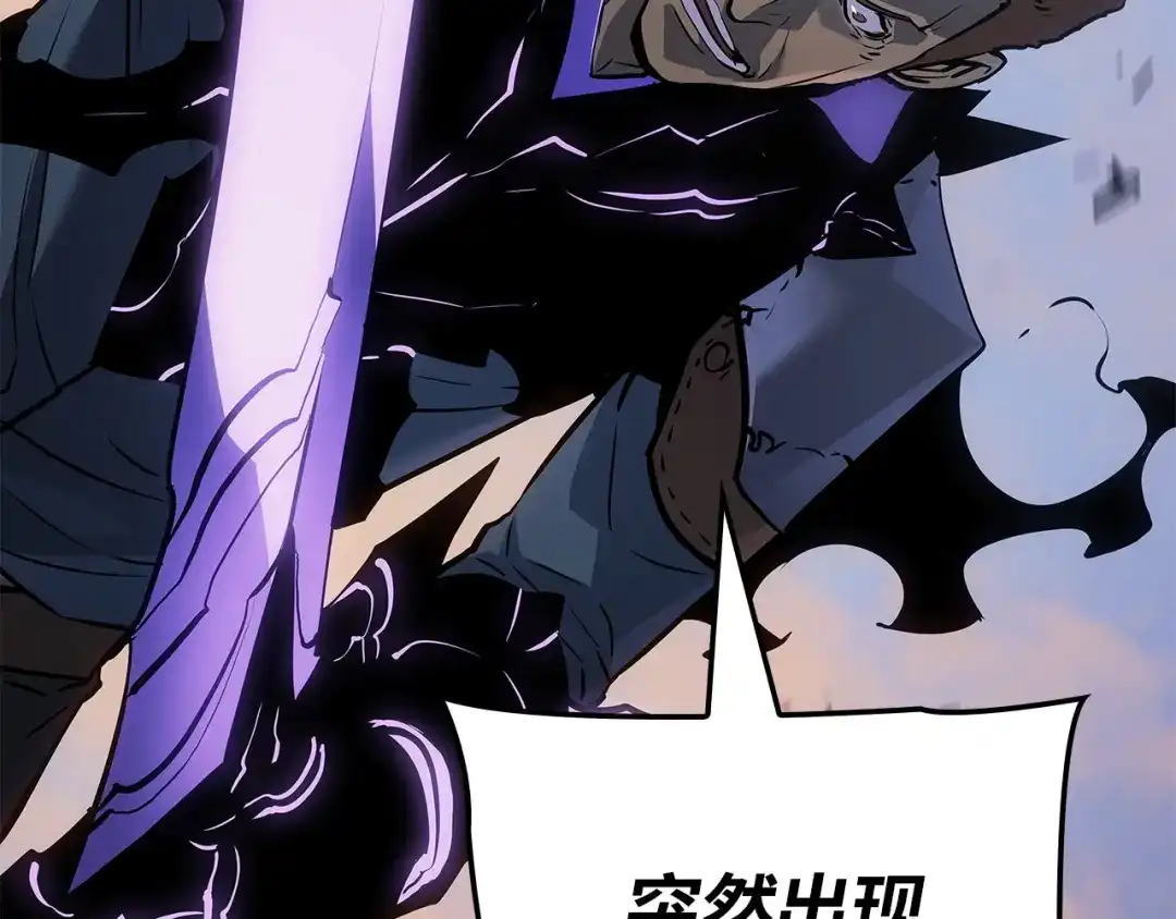 我独自升级 : 诸神黄昏 - 第一季 完结话 - 第192张图