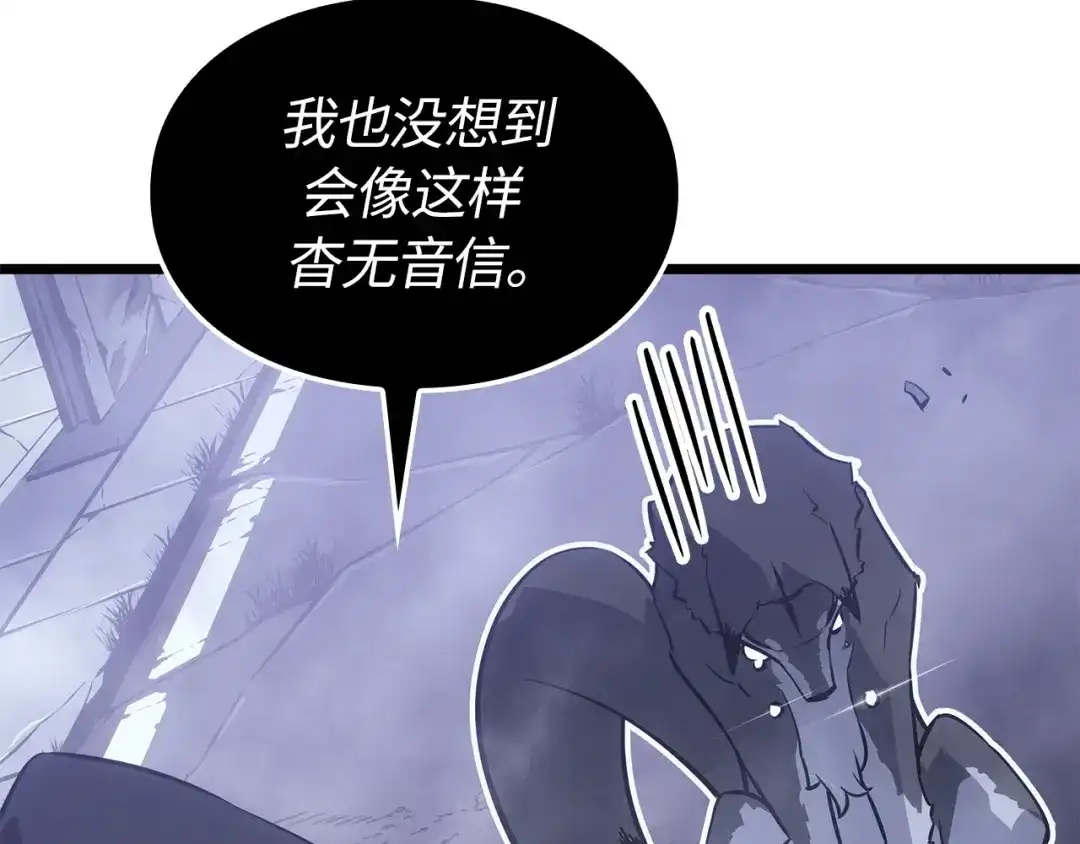 我独自升级 : 诸神黄昏 - 第一季 完结话 - 第8张图