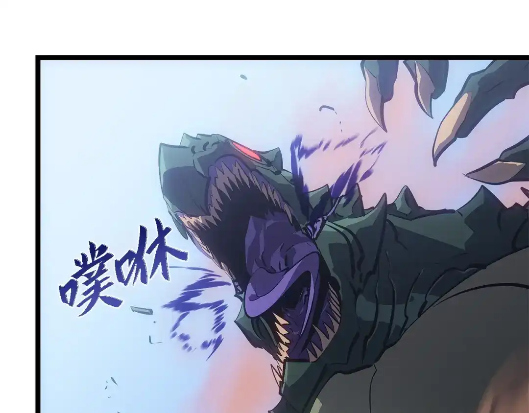 我独自升级 : 诸神黄昏 - 第一季 完结话 - 第95张图