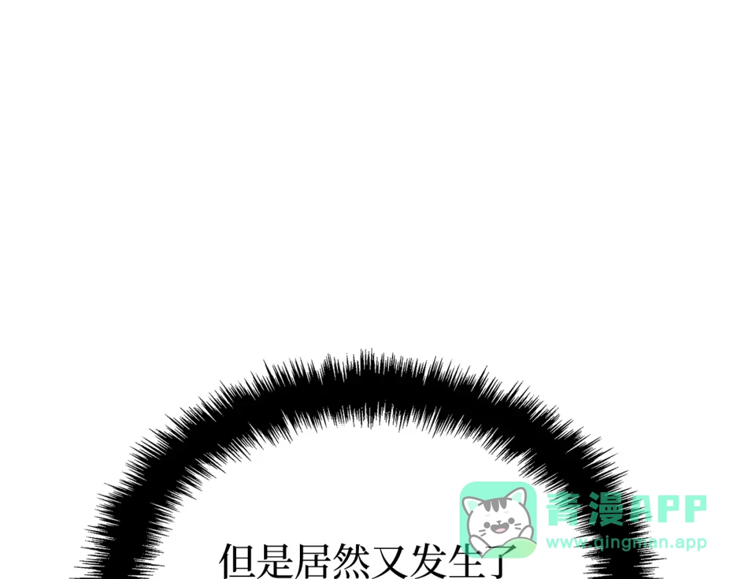 我独自升级 : 诸神黄昏 - 第一季 完结话 - 第61张图