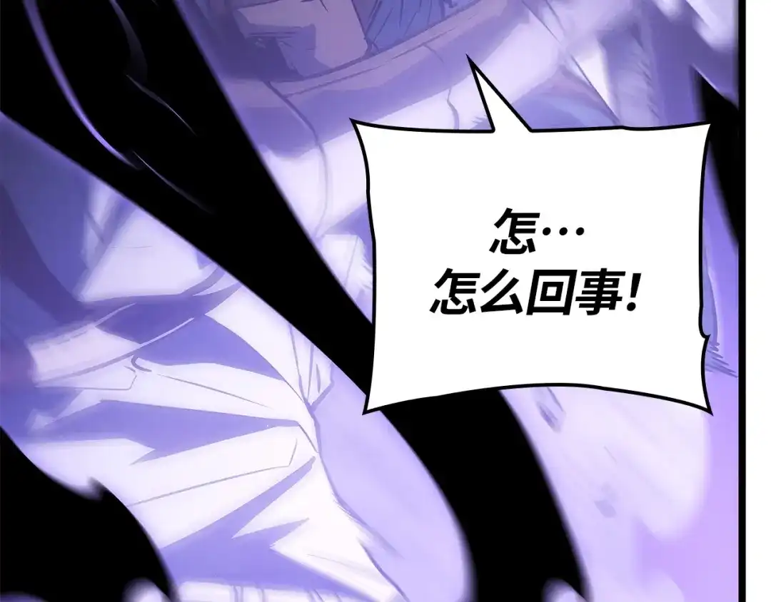 我独自升级 : 诸神黄昏 - 第一季 完结话 - 第185张图