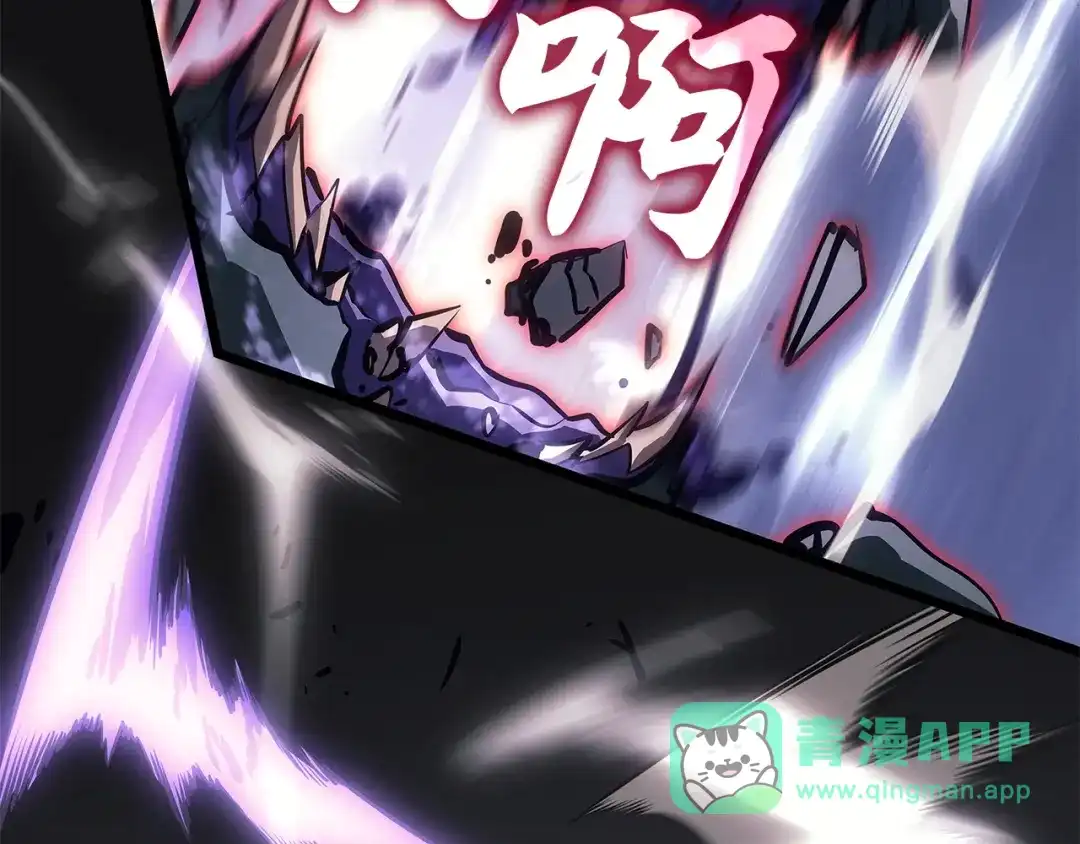 我独自升级 : 诸神黄昏 - 第一季 完结话 - 第161张图