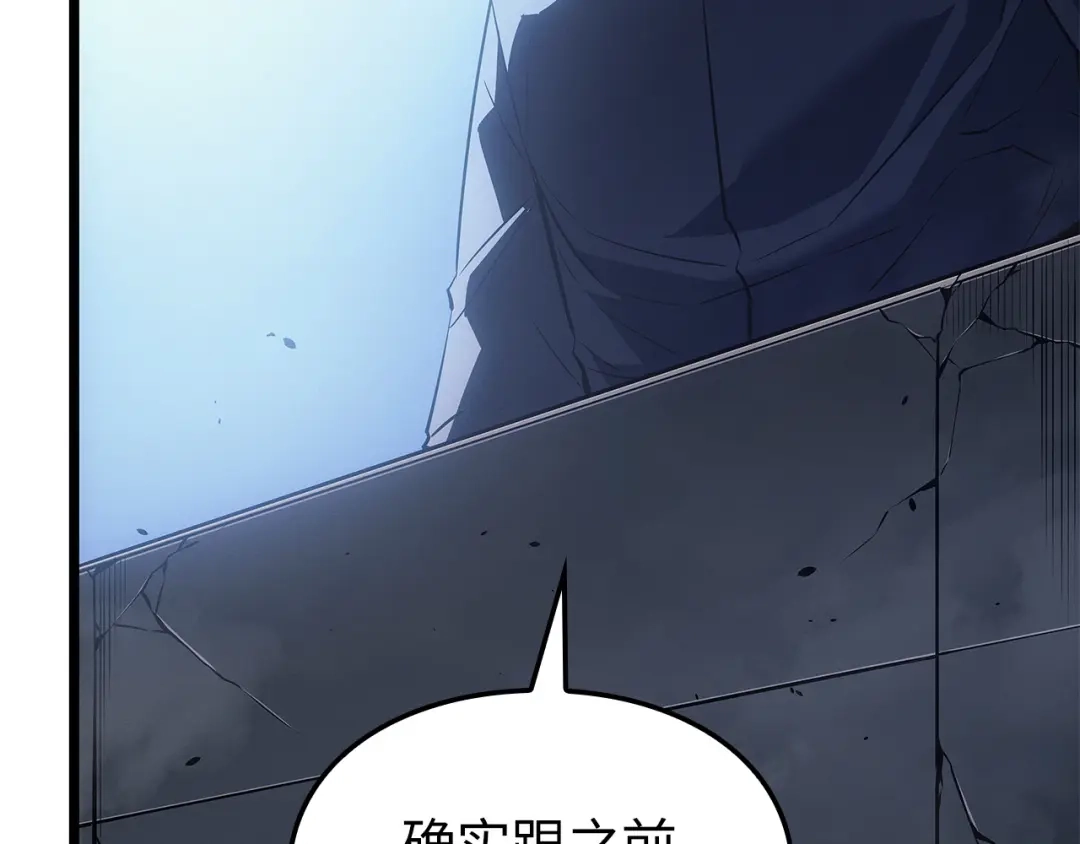 我独自升级 : 诸神黄昏 - 第一季 完结话 - 第225张图