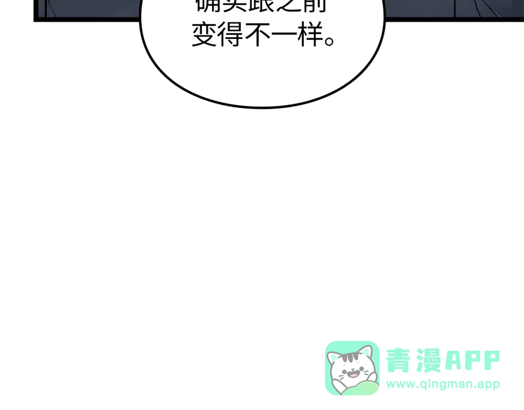 我独自升级 : 诸神黄昏 - 第一季 完结话 - 第226张图