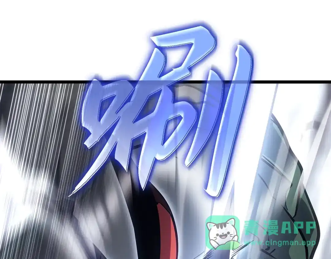 我独自升级 : 诸神黄昏 - 第一季 完结话 - 第91张图