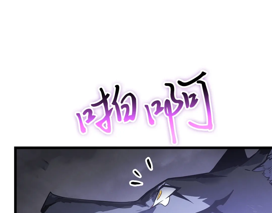 我独自升级 : 诸神黄昏 - 第一季 完结话 - 第12张图