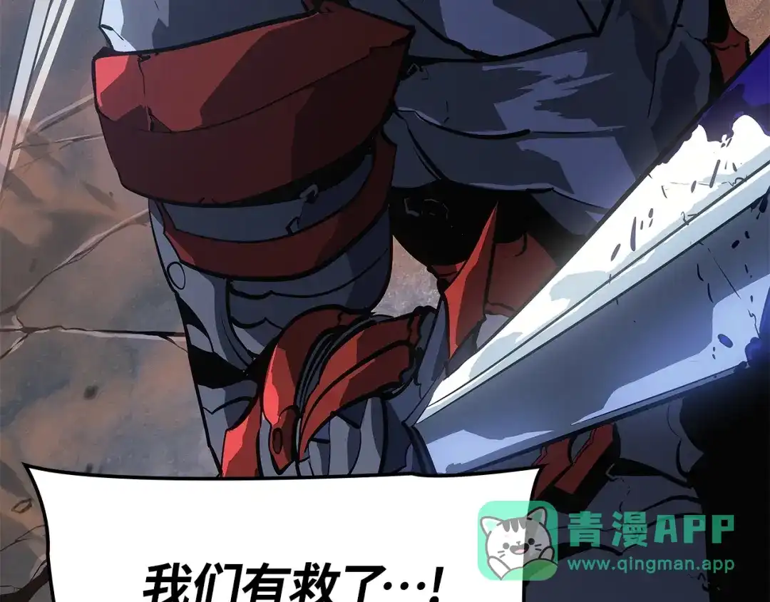 我独自升级 : 诸神黄昏 - 第一季 完结话 - 第101张图