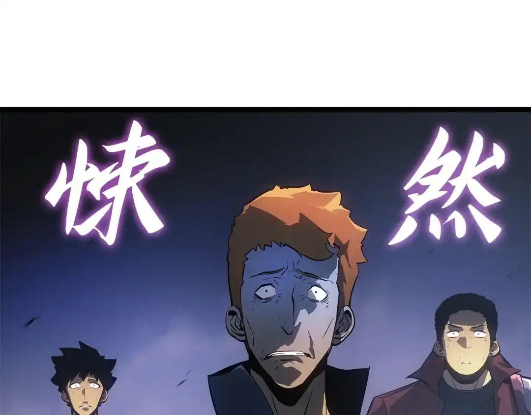 我独自升级 : 诸神黄昏 - 第一季 完结话 - 第127张图