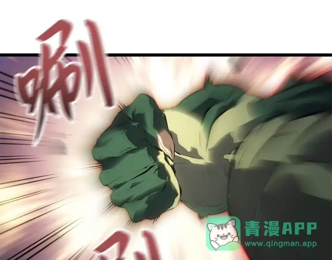 我独自升级 : 诸神黄昏 - 第一季 完结话 - 第121张图