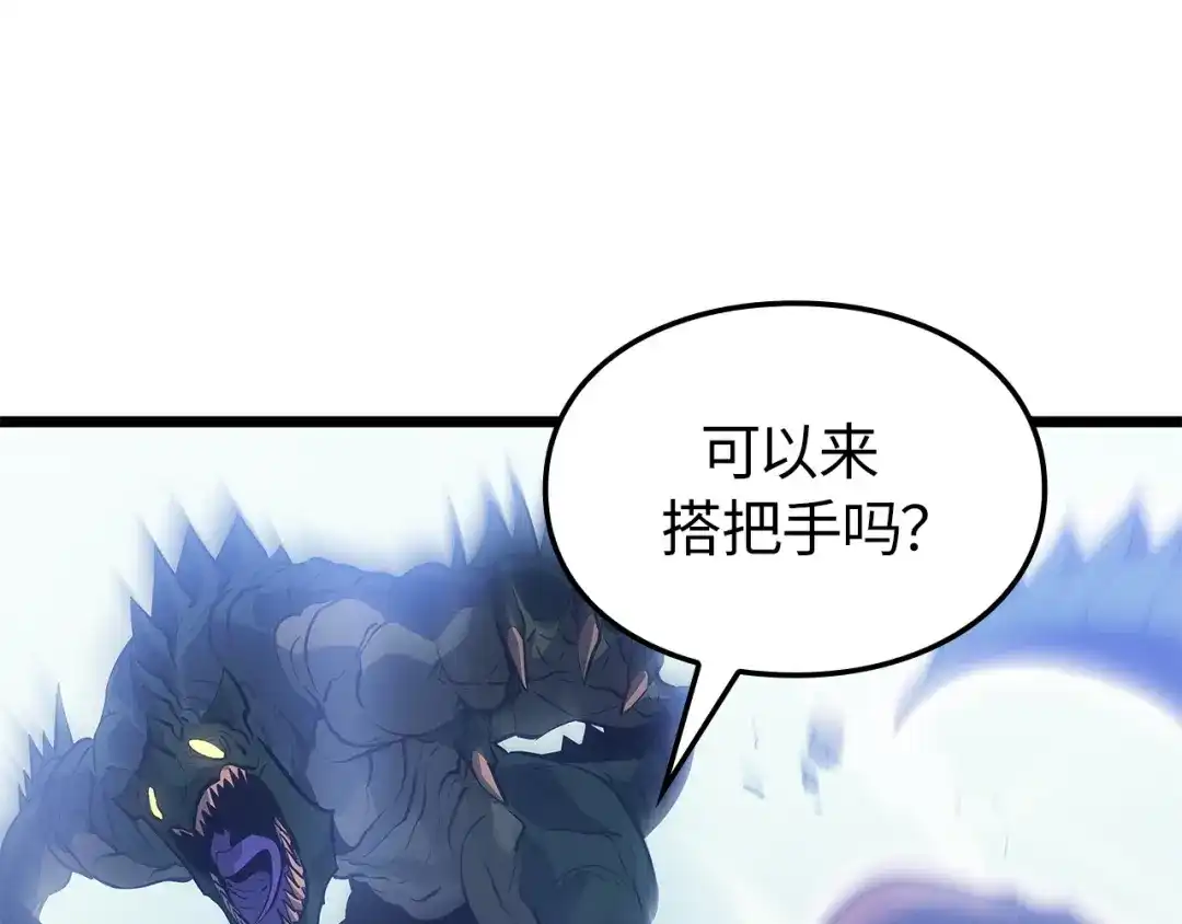 我独自升级 : 诸神黄昏 - 第一季 完结话 - 第217张图