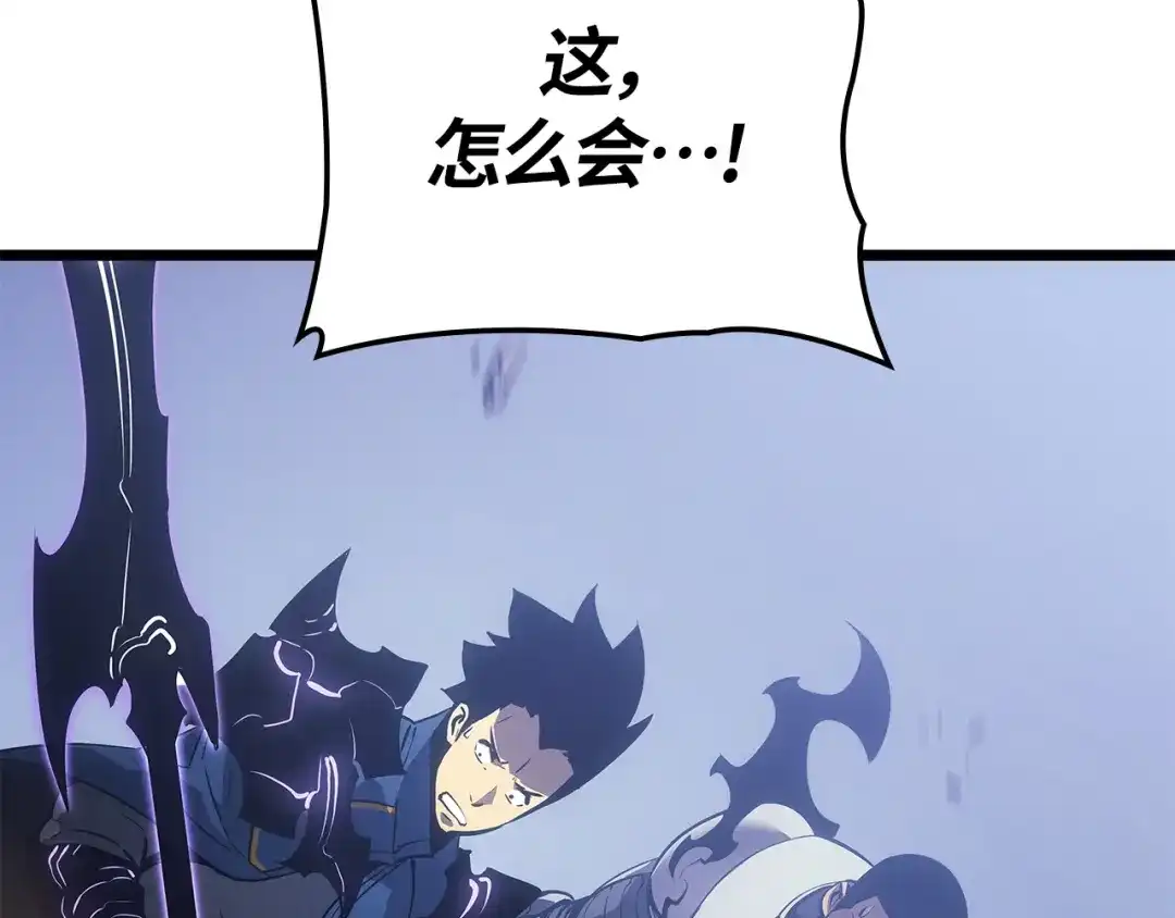 我独自升级 : 诸神黄昏 - 第一季 完结话 - 第190张图