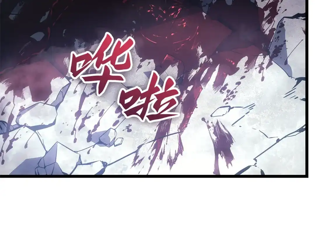 我独自升级 : 诸神黄昏 - 第一季 完结话 - 第130张图