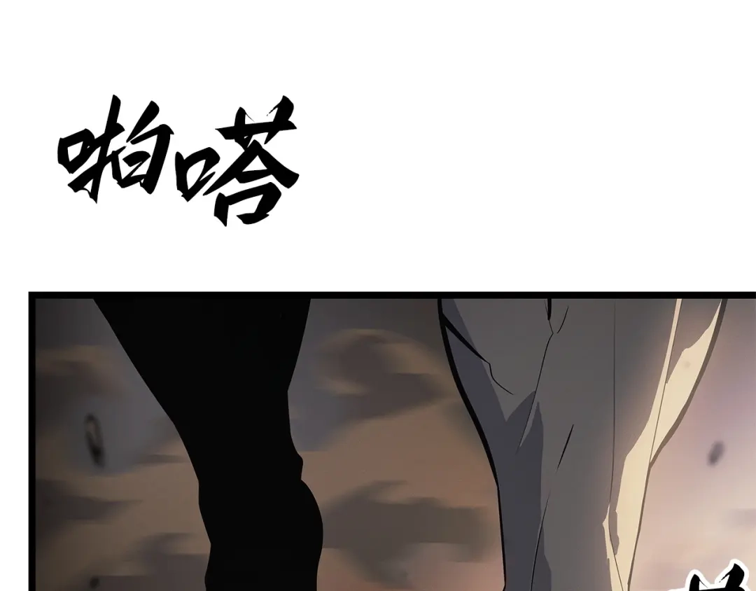 我独自升级 : 诸神黄昏 - 第一季 完结话 - 第258张图