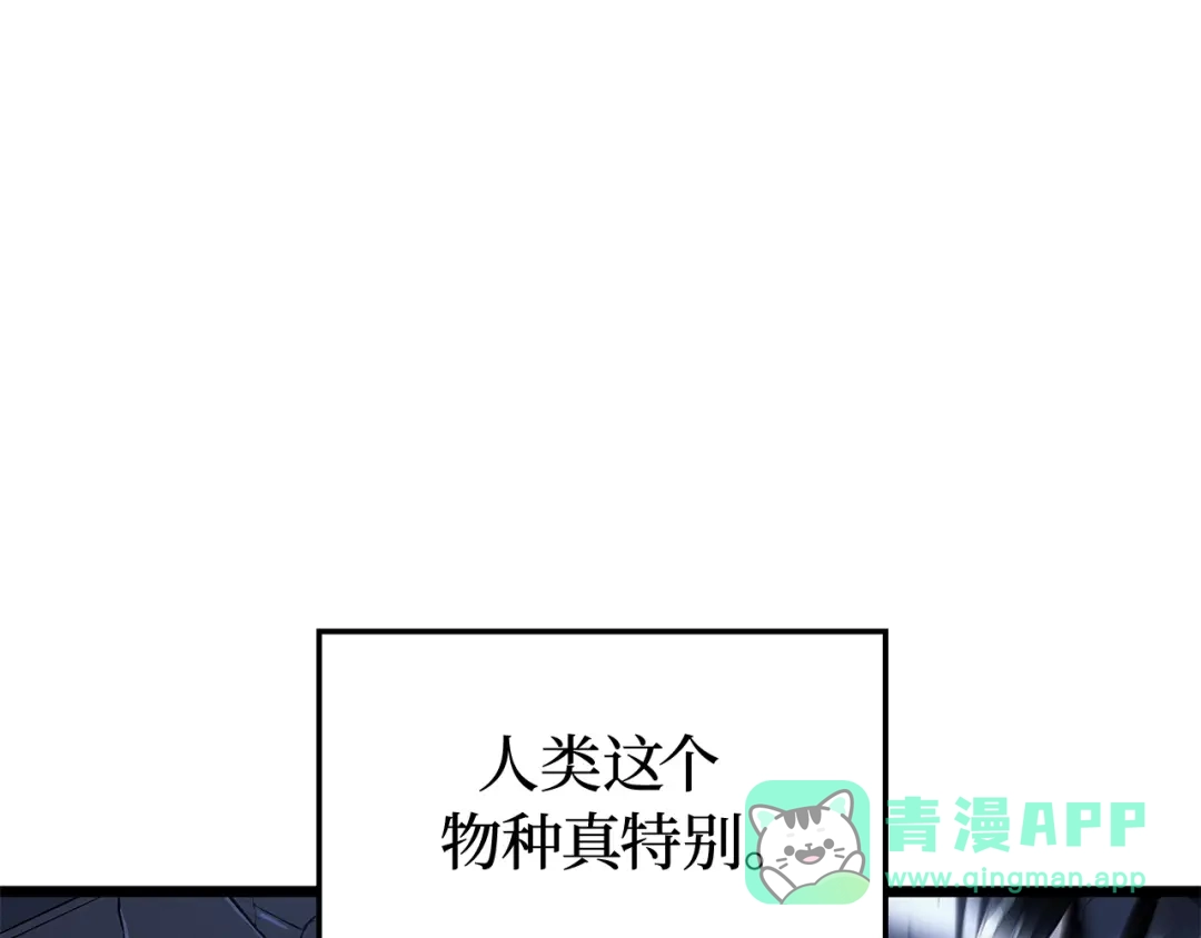 我独自升级 : 诸神黄昏 - 第一季 完结话 - 第86张图