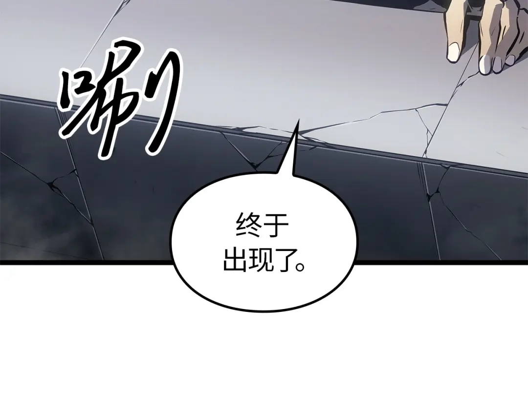 我独自升级 : 诸神黄昏 - 第一季 完结话 - 第222张图