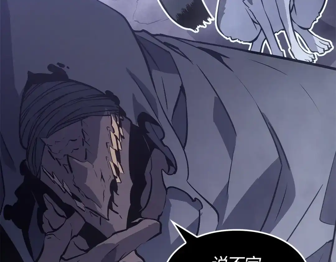 我独自升级 : 诸神黄昏 - 第一季 完结话 - 第9张图