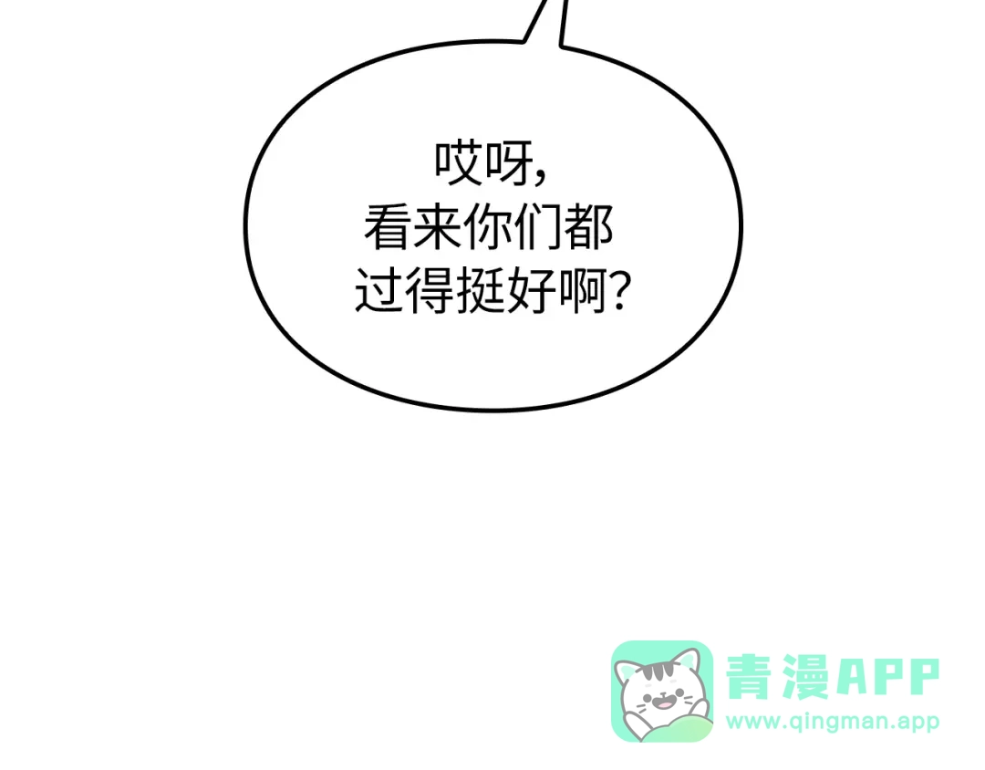 我独自升级 : 诸神黄昏 - 第一季 完结话 - 第16张图