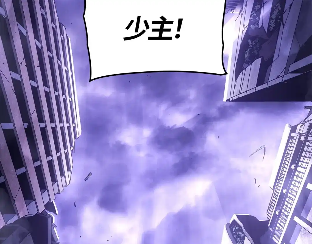 我独自升级 : 诸神黄昏 - 第一季 完结话 - 第28张图