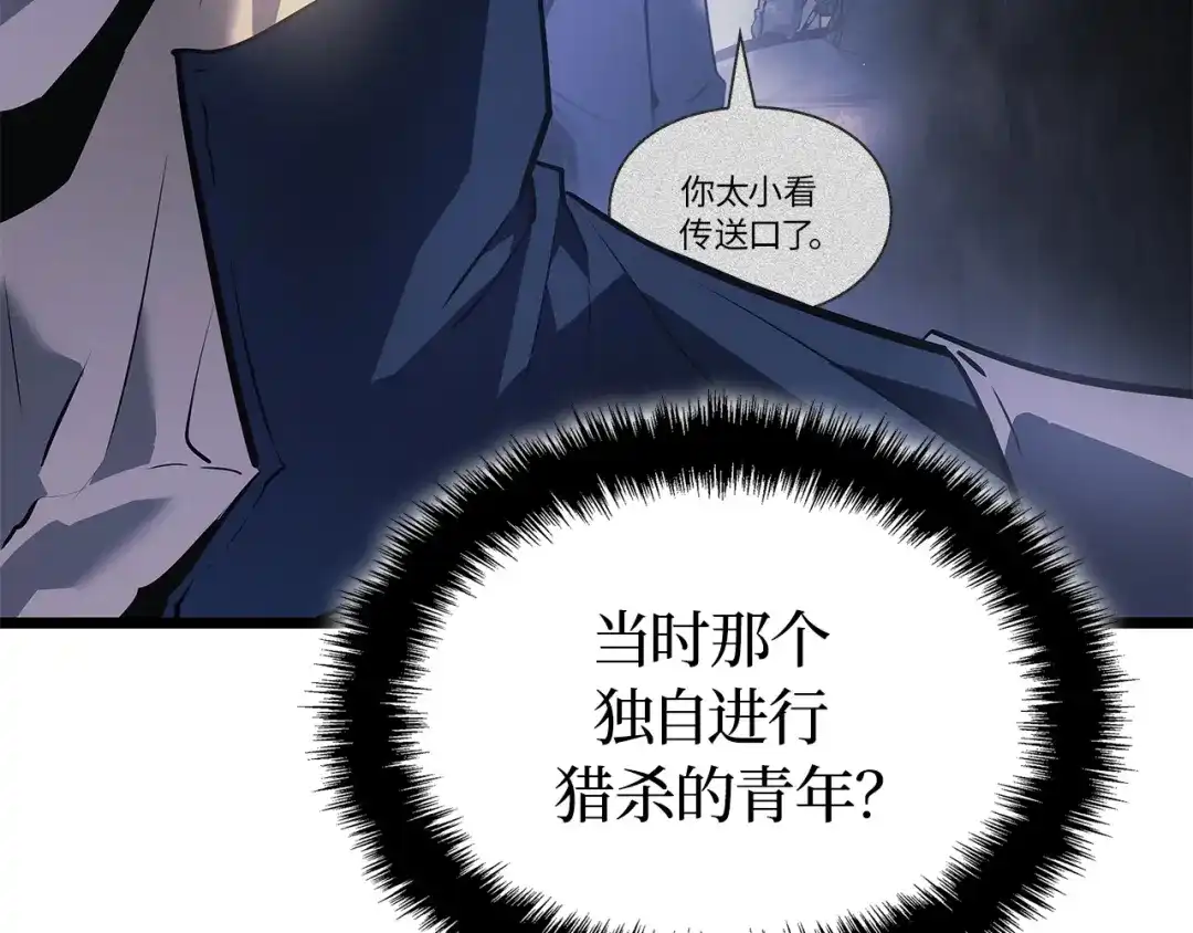 我独自升级 : 诸神黄昏 - 第一季 完结话 - 第170张图