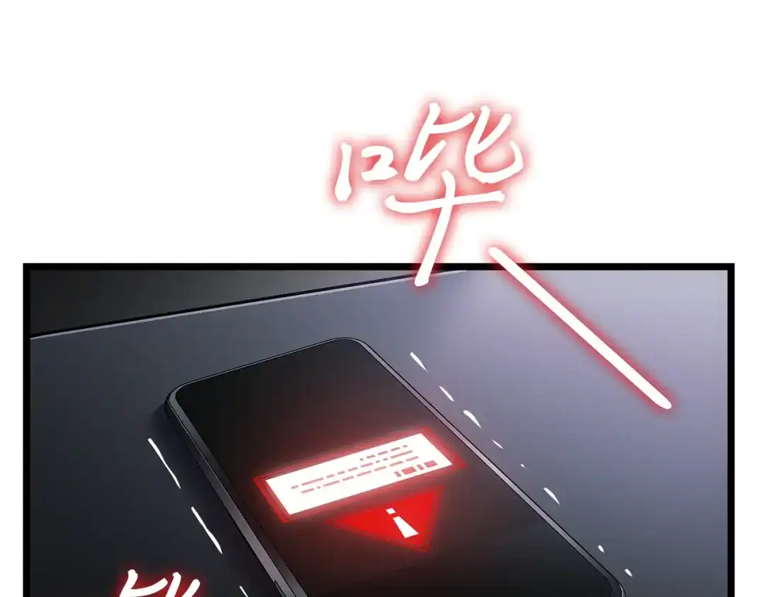 我独自升级 : 诸神黄昏 - 第一季 完结话 - 第53张图