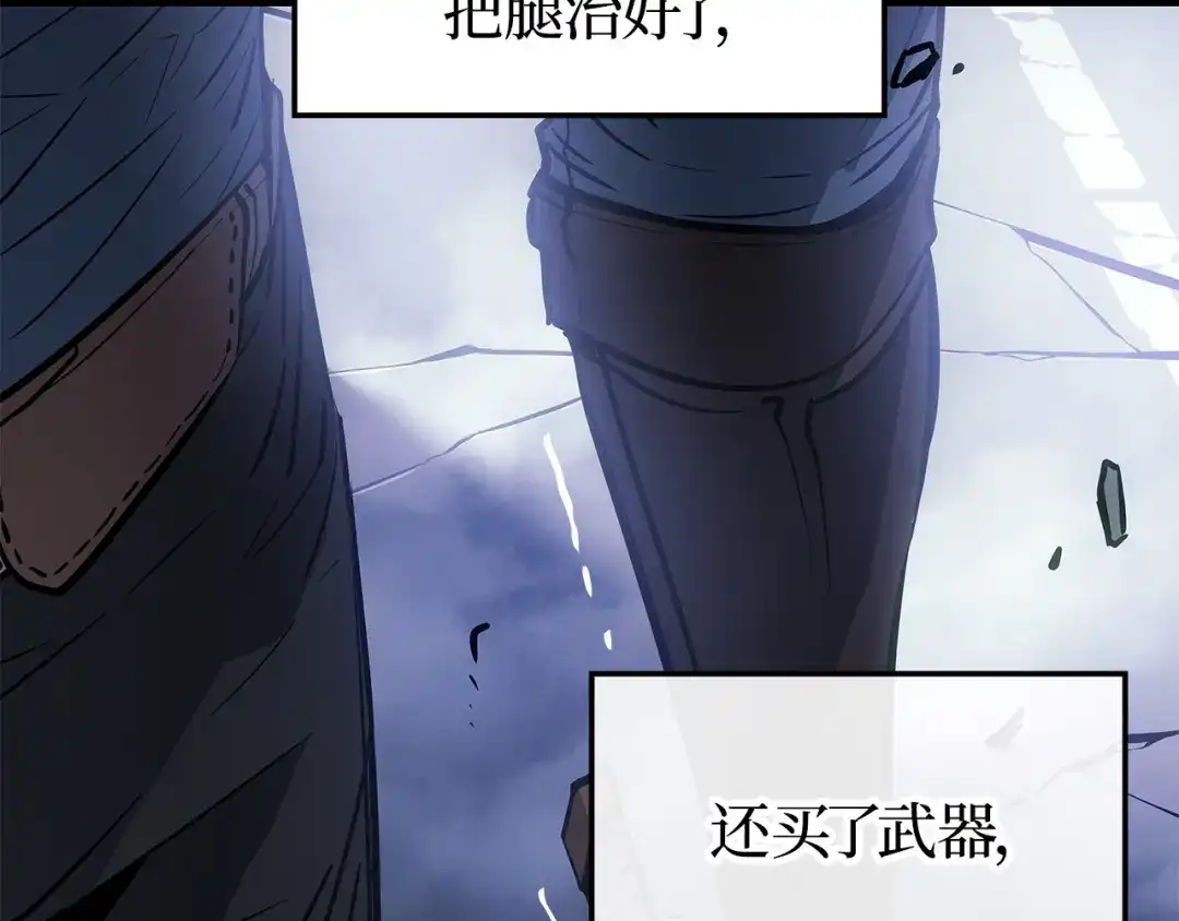 我独自升级 : 诸神黄昏 - 第一季 完结话 - 第139张图