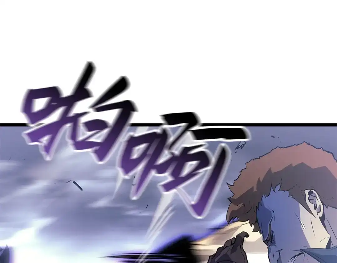 我独自升级 : 诸神黄昏 - 第一季 完结话 - 第147张图