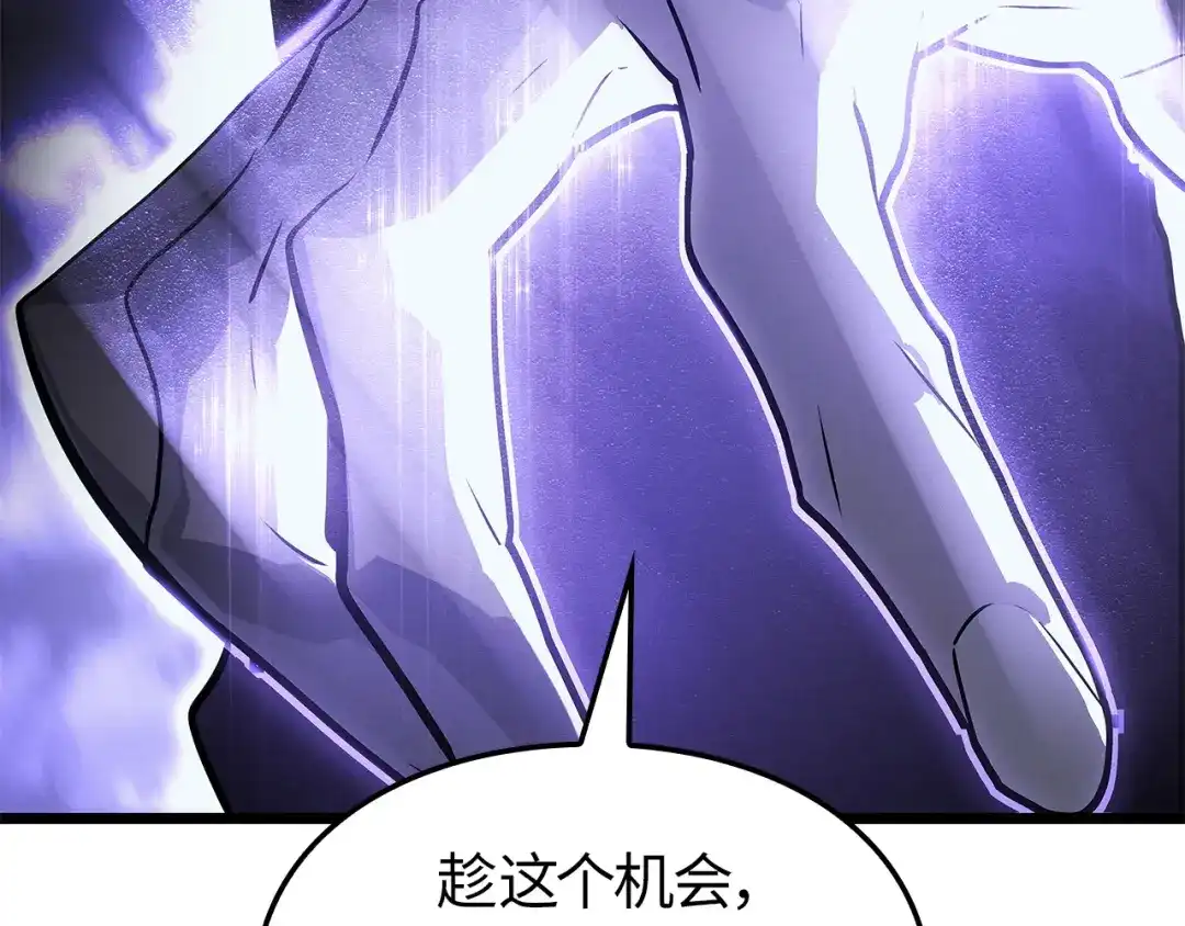 我独自升级 : 诸神黄昏 - 第一季 完结话 - 第174张图