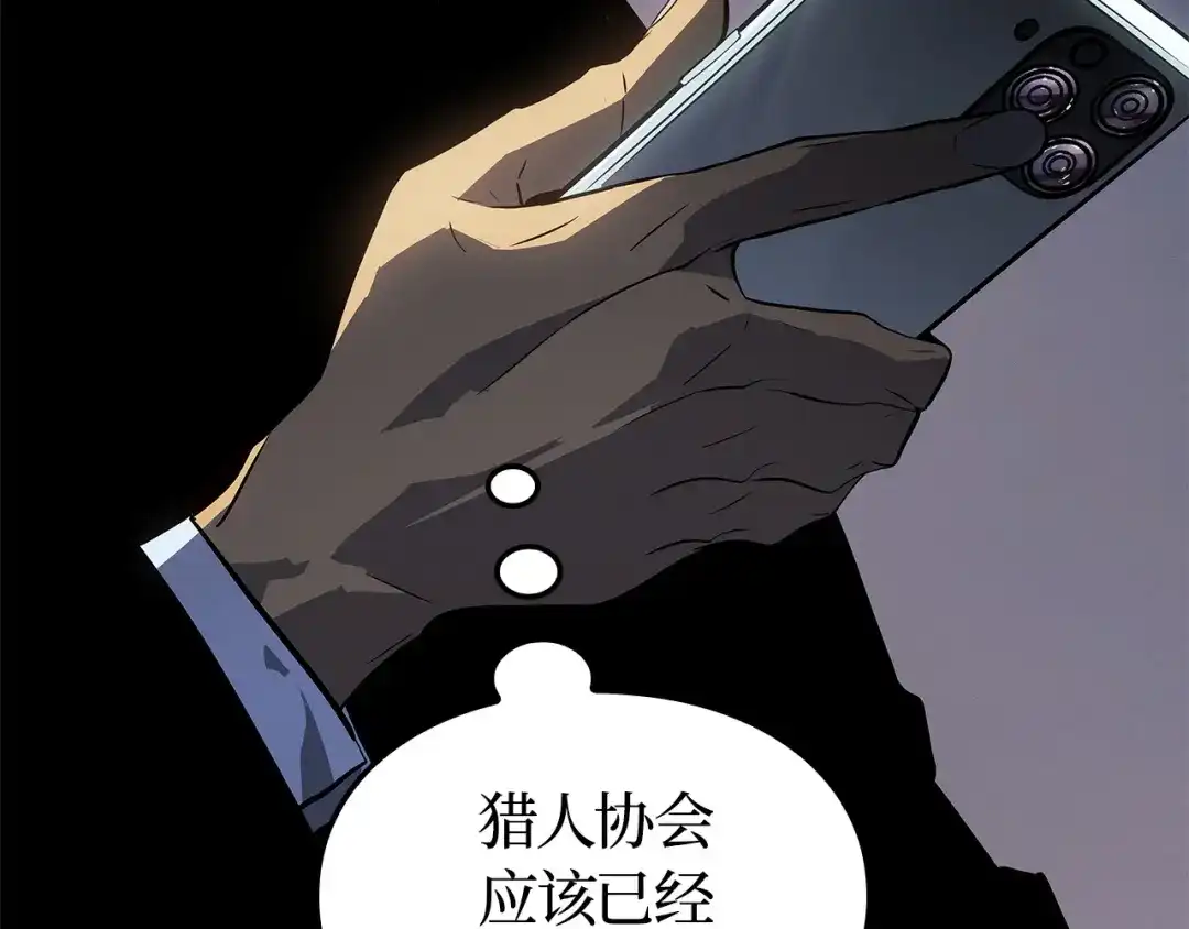 我独自升级 : 诸神黄昏 - 第一季 完结话 - 第59张图