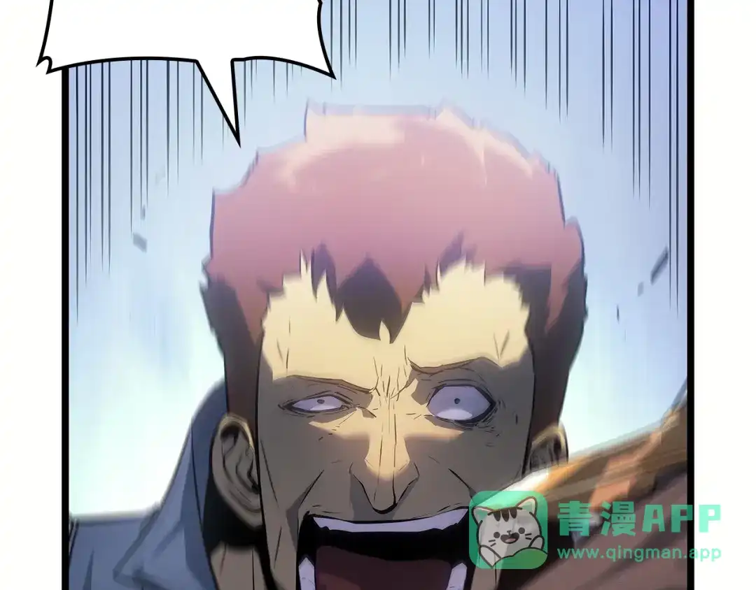 我独自升级 : 诸神黄昏 - 第一季 完结话 - 第156张图