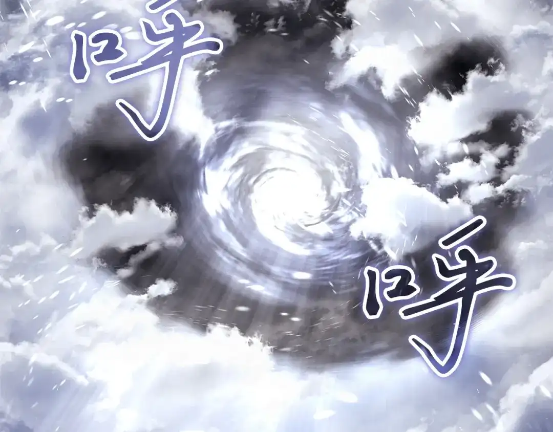 我独自升级 : 诸神黄昏 - 第一季 完结话 - 第270张图