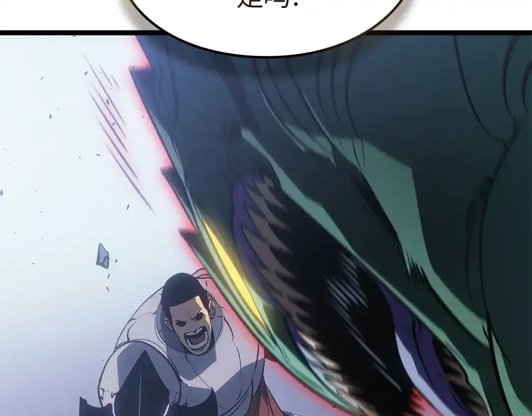 我独自升级 : 诸神黄昏 - 第一季 完结话 - 第230张图