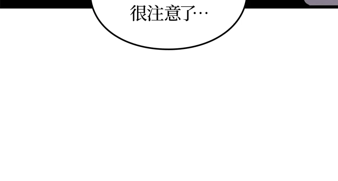 我独自升级 : 诸神黄昏 - 第一季 完结话 - 第60张图