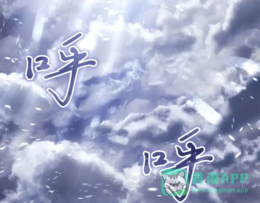 我独自升级 : 诸神黄昏 - 第一季 完结话 - 第271张图