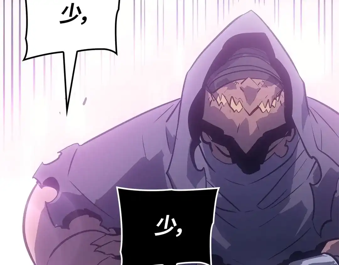 我独自升级 : 诸神黄昏 - 第一季 完结话 - 第23张图