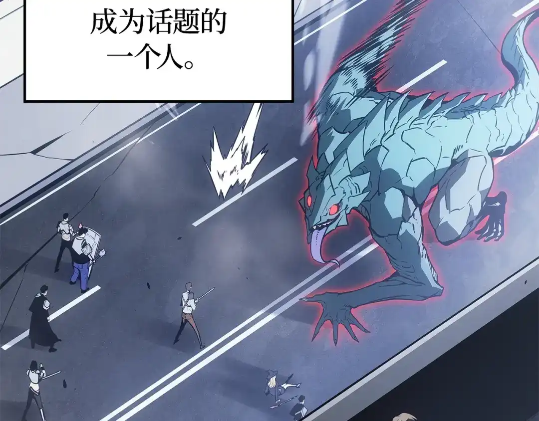 我独自升级 : 诸神黄昏 - 第一季 完结话 - 第88张图